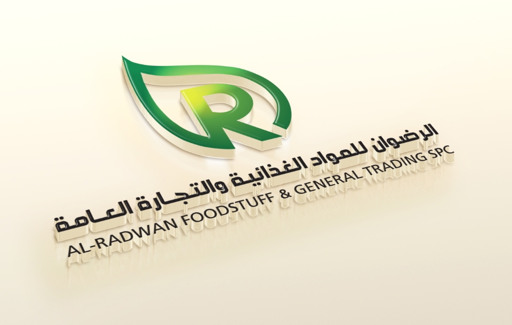الرضوان